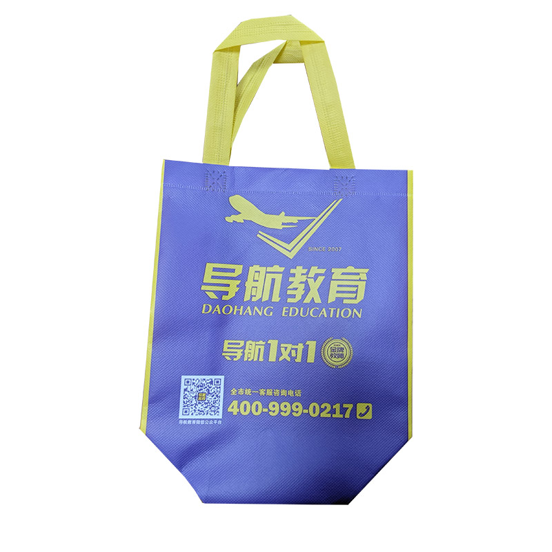 和平TB02 教培机构广告袋