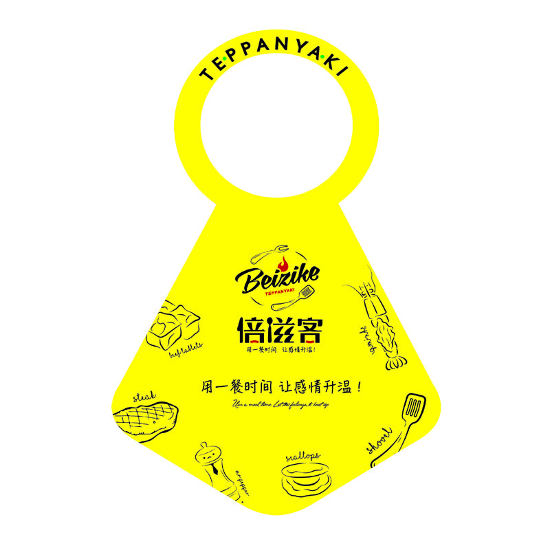 和平AP01 无纺布围裙