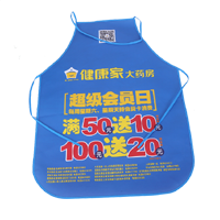 和平AP03 无纺布围裙