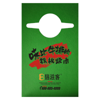 和平AP04 无纺布围裙